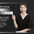 new 영어회화 벼락치기(중급) | 비즈니스 영어 리뷰 뜻이란? 스터디파이후기 &amp; 스터디 파이 할인코드 직장인 영어회화