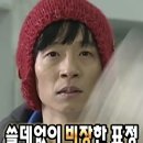 비에이치씨 휘경점 이미지