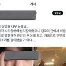 @: ‘장애인은 경험하지 못할 아름다움’ 같은 혐오의 언어들이 마구 생산되겠지요. 이미지