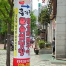 종가집갈비 이미지