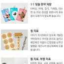 함소아한의원(성북점) | 아이 교통사고 병원 /함소아 한의원 성북점 후기 /유아 어린이 교통사고 /솔직후기