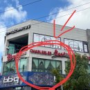 두리한 | 찰스리 아산배방점 다정 차석디자이너 힐링스파 받으러 다녀온 후기