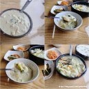 1334 | 남양주 조안면 맛집 더수제비 내돈내산
