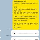 여긴국어영어학원 | 광진구 건대영어회화 프랙톡어학원 다녀본 후기 | 여긴 달랐던 성인영어회화학원