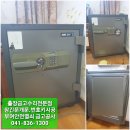 서천열쇠