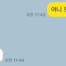 여니집