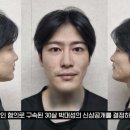 순천 10대 여학생 &#39;묻지마&#39; 살인…피의자는 30살 박대성 이미지