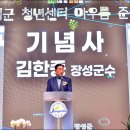 장성읍 시가지2 이미지