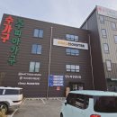 가구창고 | 금산 가구점 압도적인 스케일! 전국 최대 규모 창고형 가구 전시장 방문 후기