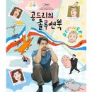 공드리 이미지