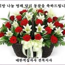 희망주유소 이미지