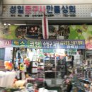 만물문구사