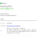 애드타임 | 블로그 운영 한 달 만에 애드포스트 승인 후기 2번 보류 후 성공