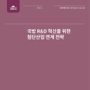 광주광역시 과학기술교류협력센터 소회의실 (2F) | 💬국회뉴스20260624수요일