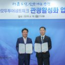 투어네트워크(주)
