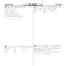 용인한빛중학교 이미지