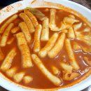 윤옥연할매떡볶이 이미지
