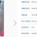 주식회사 더메이커스 네이버블로그