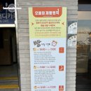 예성프라자 | [대전 빵집 추천] 송촌동 주민들 사이에서 소문난 베이커리 카페, 오렌지 블로썸