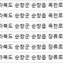 순정치과의원 이미지