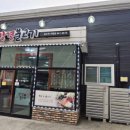 지행역 내부 이미지