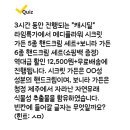 240502 - 메디플라워 이미지