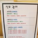 미가람미용실 - 전주시 덕진구 | 미가람미용실