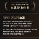 강남입시전략컨설팅학원 이미지