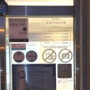 오구오구점빵