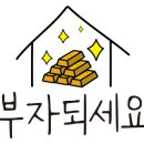 군산대우푸르지오공인중개사사무소 이미지