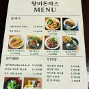 왕비식당 | [여수여행] 내돈내먹 왕비돈까스 여수 아이와갈만한 식당
