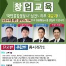 공감 행정사 사무소 이미지