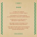 장미맨숀 - 평택시 여술3길 17-10 | 장미맨숀
