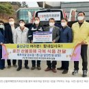 (주)정원식품 네이버블로그