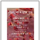 칸아로마테라피