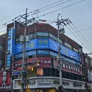 주식회사 다움
