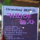 D.루소cafe