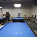 블루 당구클럽 이미지