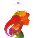 부산시립합창단 초청공연 이미지