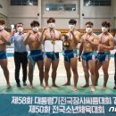 전북특별자치도 정읍시청 이미지