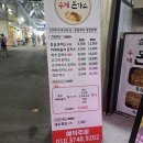 하루미수제돈까스 네이버블로그