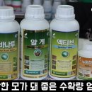 풍년아그로 이미지