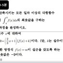 국성강에듀학원 이미지