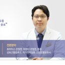 본내과의원 이미지