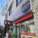 탁이네코다리조림&추어탕 이미지