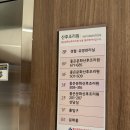 동구 보건소 본관 | 좋은문화병원 산후조리원 6박7일 후기, 일반실 B