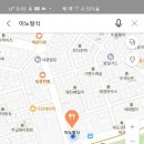 이노일식 이미지