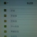 짝때기2 이미지