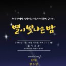 하늘공감