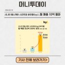 주식회사 바이엘 이미지